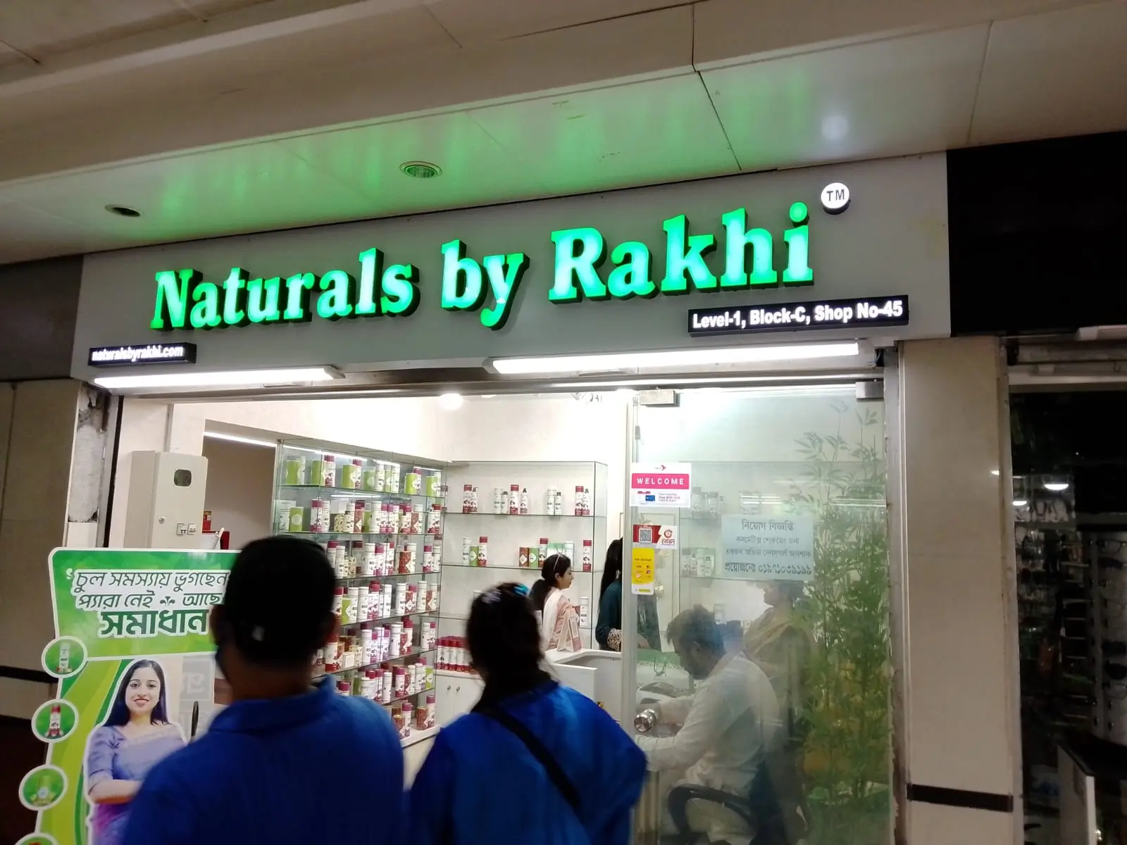 LED Sign Board Maker in Munshiganj