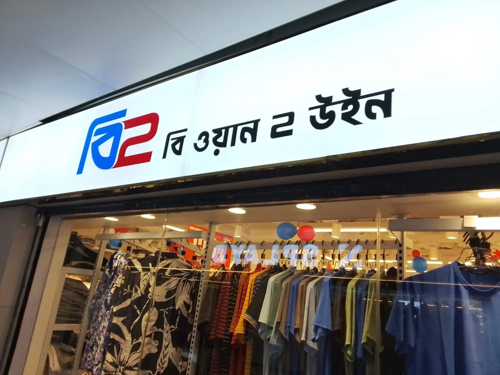 LED BOX Sign Board for Garments