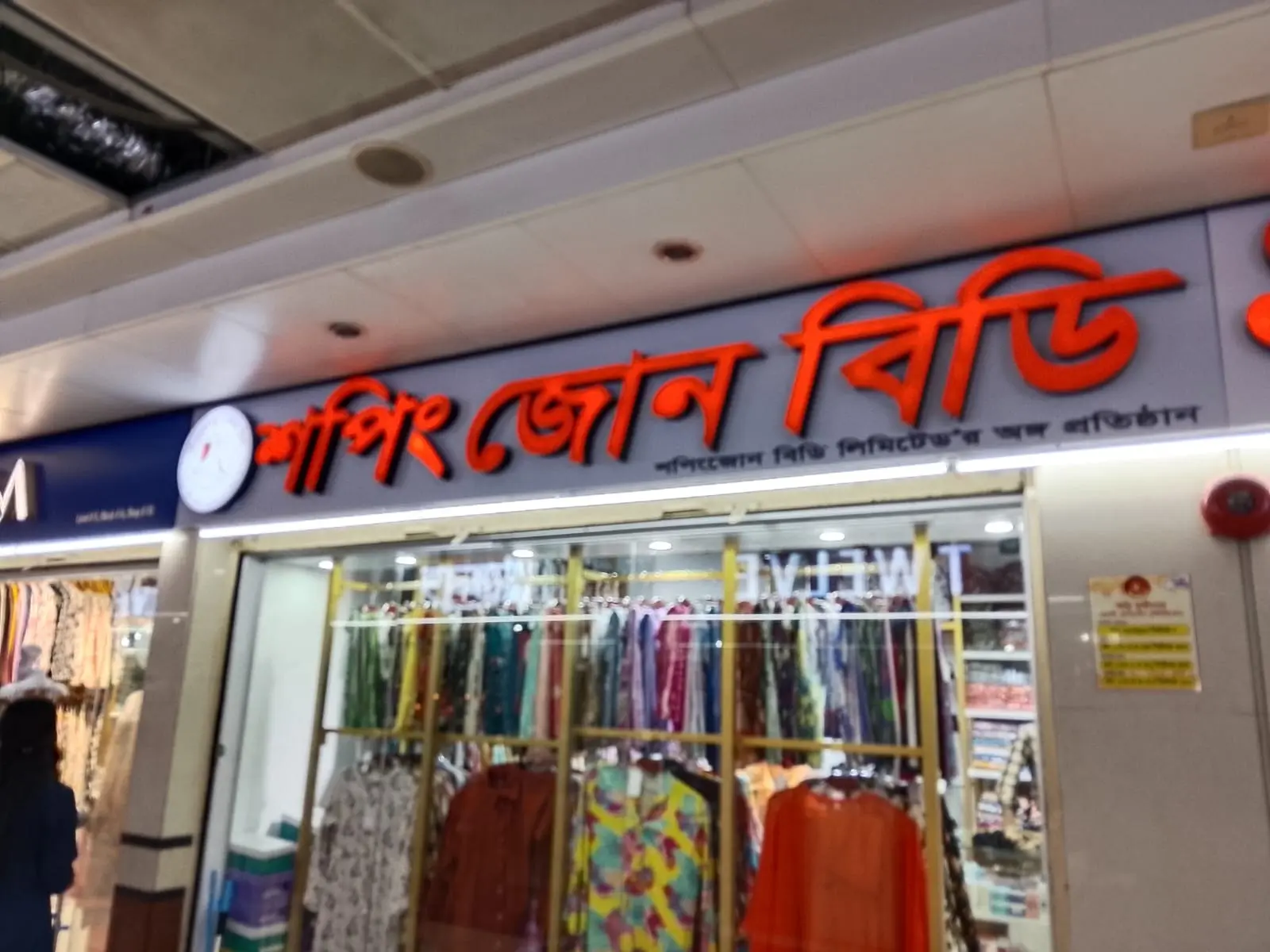 LED Sign Board Maker in Lakshmipur