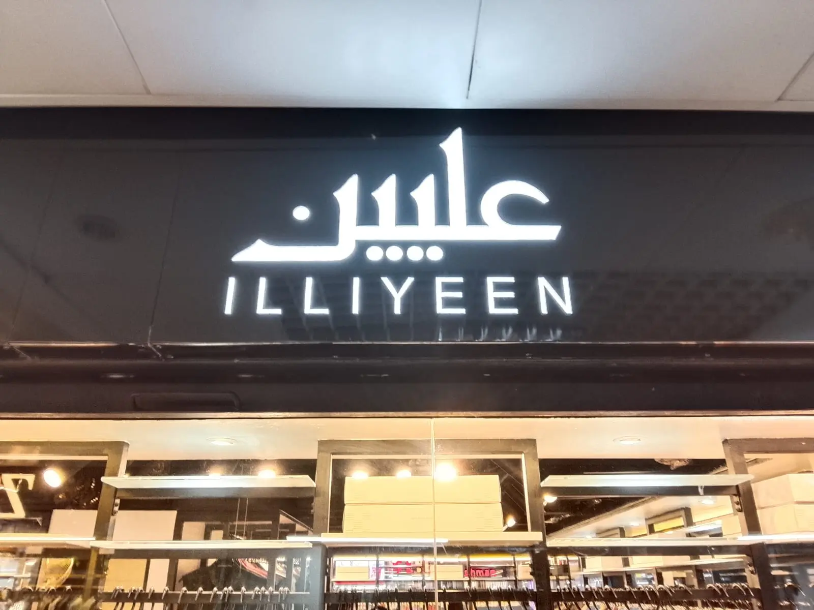 LED Sign Board Maker in Cumilla