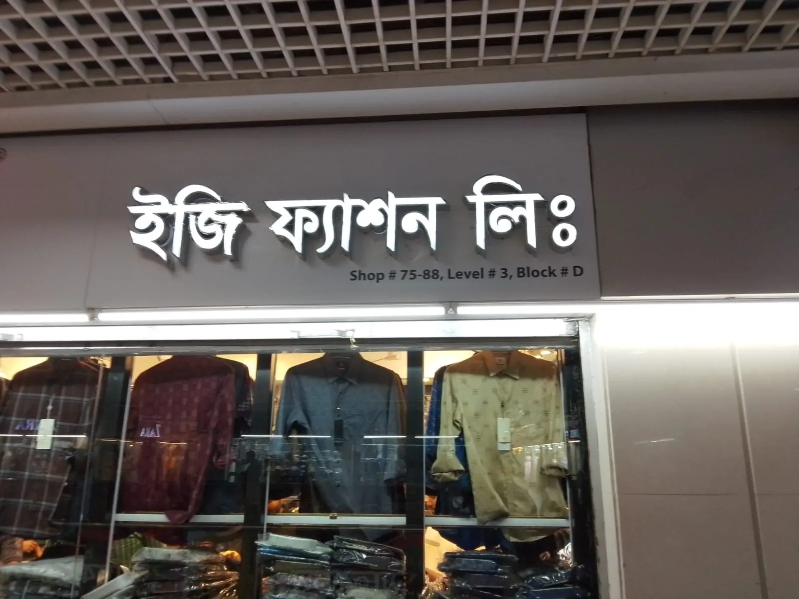 LED Sign Board Maker in Sylhet