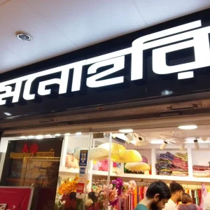 LED Sign Board Maker in Moulvibazar