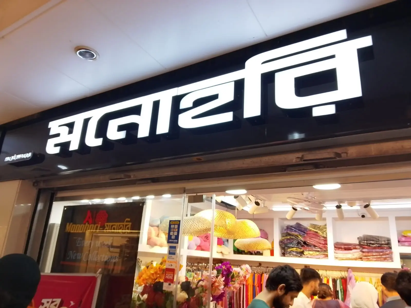 LED Sign Board Maker in Moulvibazar