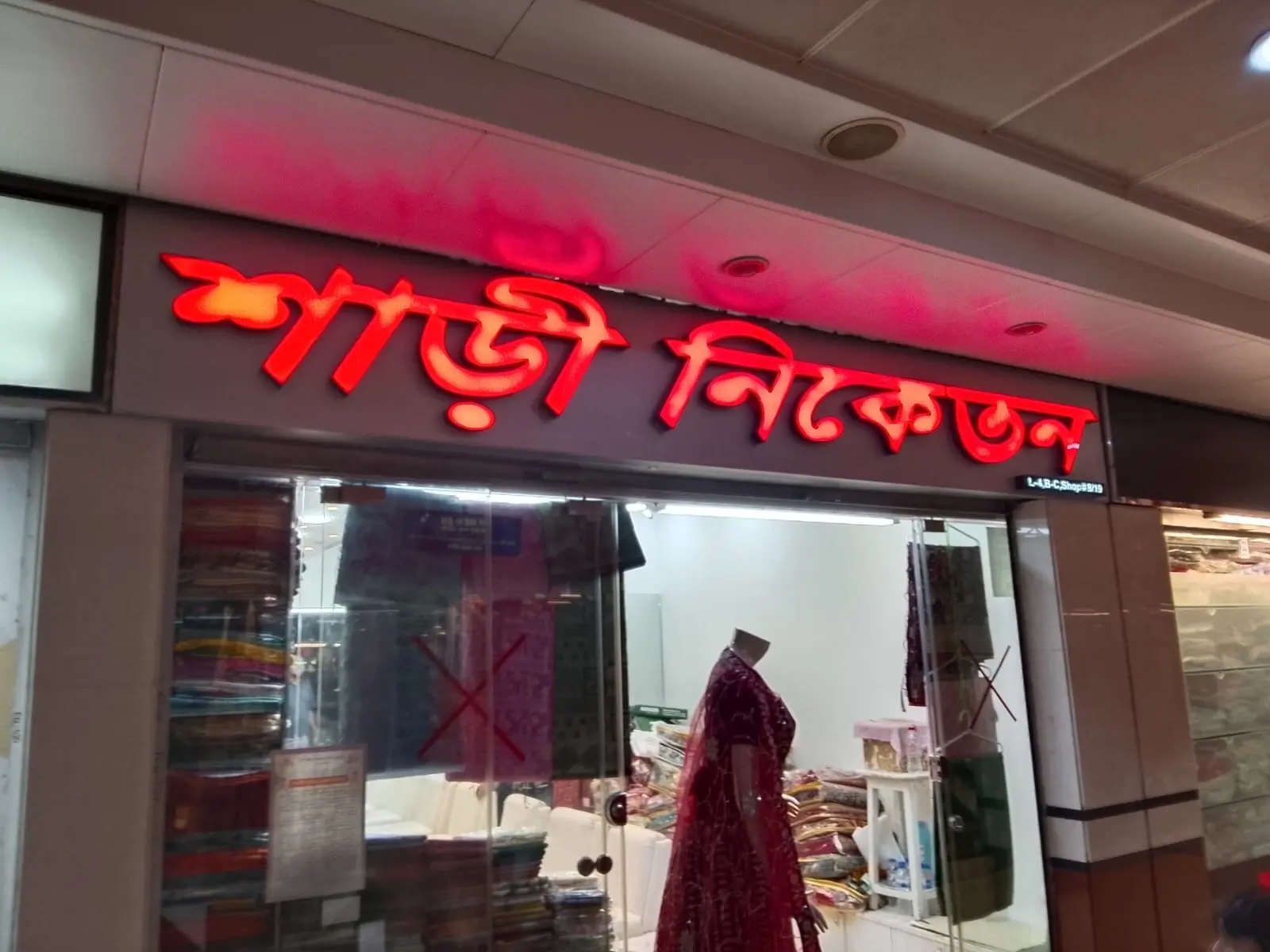 LED Sign Board Maker in Bandarban