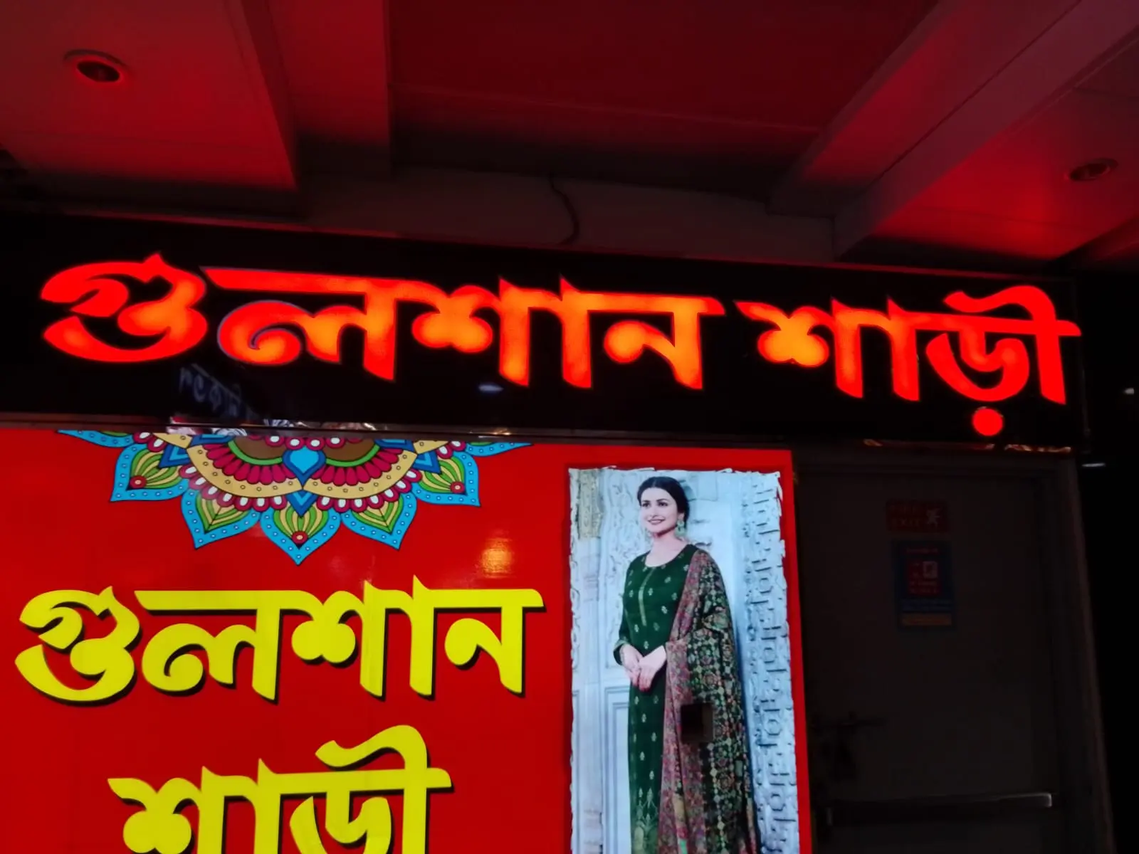 LED Sign Board Maker in Naogaon