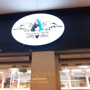 LED Sign Board Maker in Rangpur