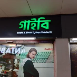 LED Sign Board Maker in Nilphamari