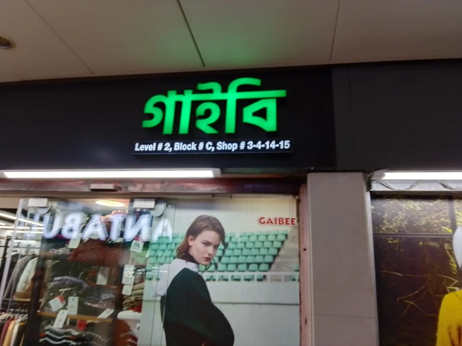 LED Sign Board Maker in Nilphamari