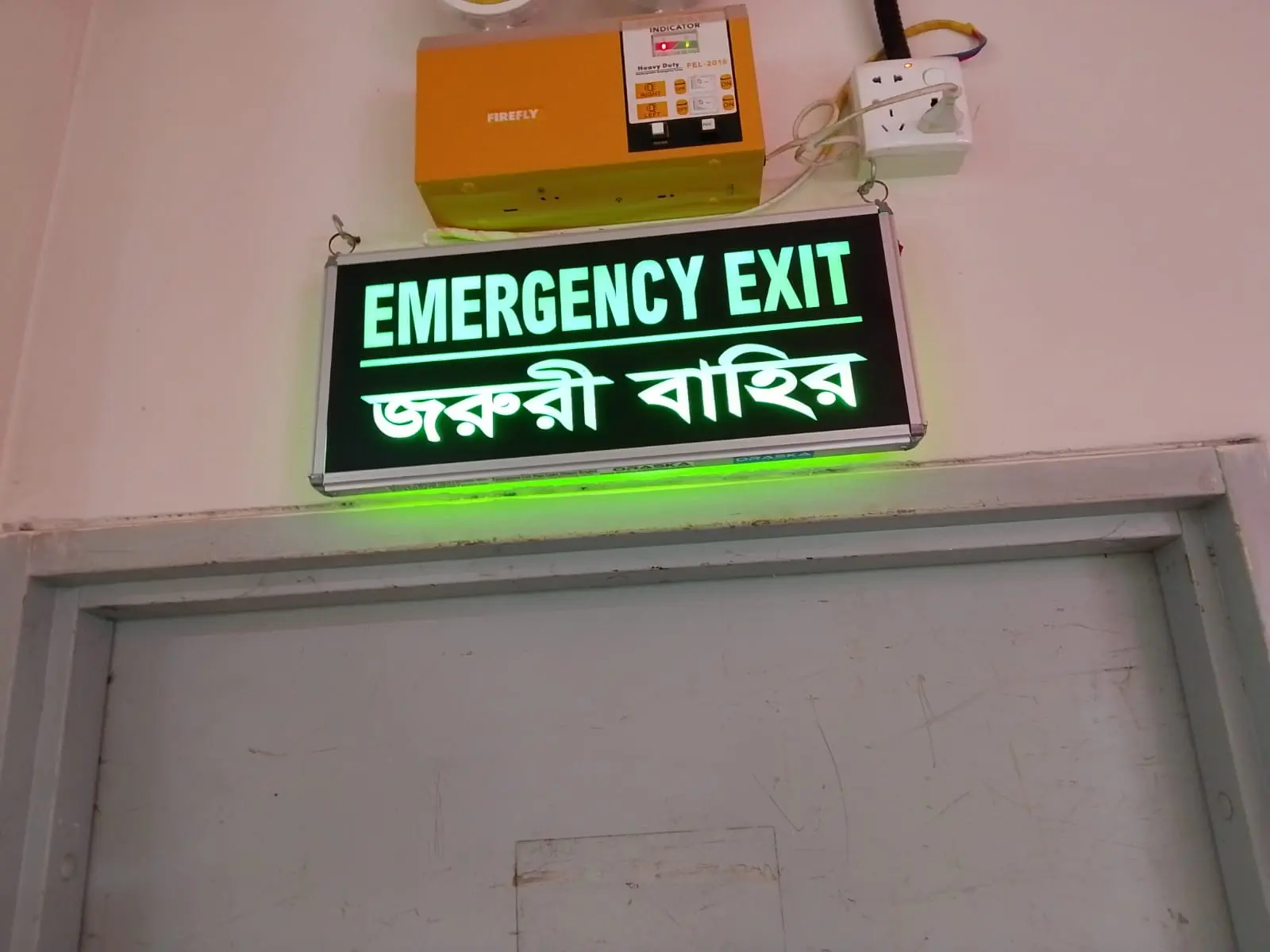 LED Sign Board Maker in Jessore