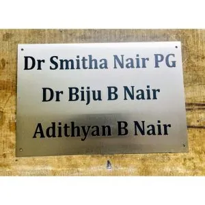 ইসলামিক সুন্দর বাড়ির নাম