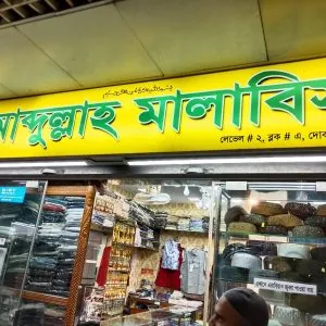 LED Sign Board Maker in Pabna