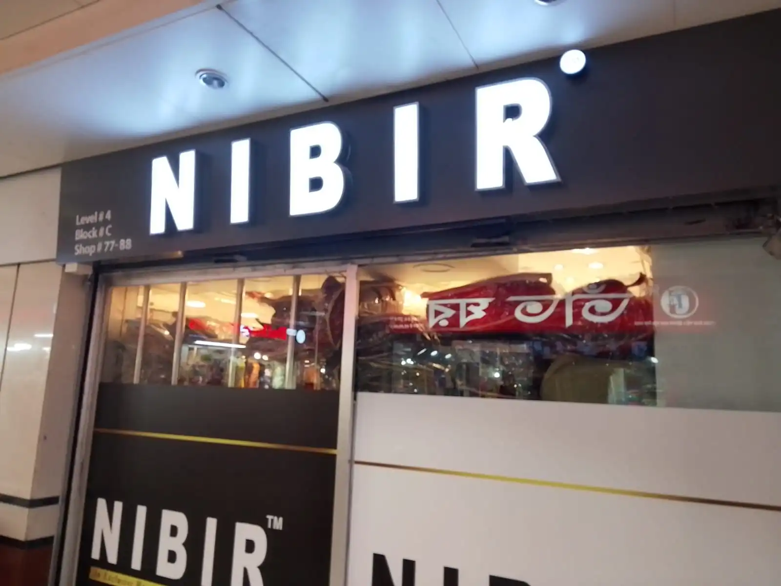 LED Sign Board Maker in Narail