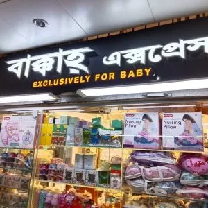 LED Neon sign boards for Nilkhet