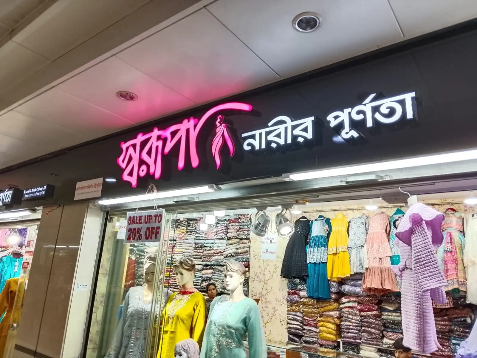 LED Neon sign boards for Shahbagh