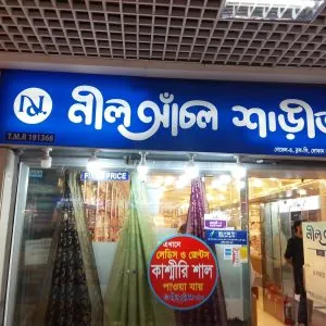 Modern LED Acrylic Office Signs