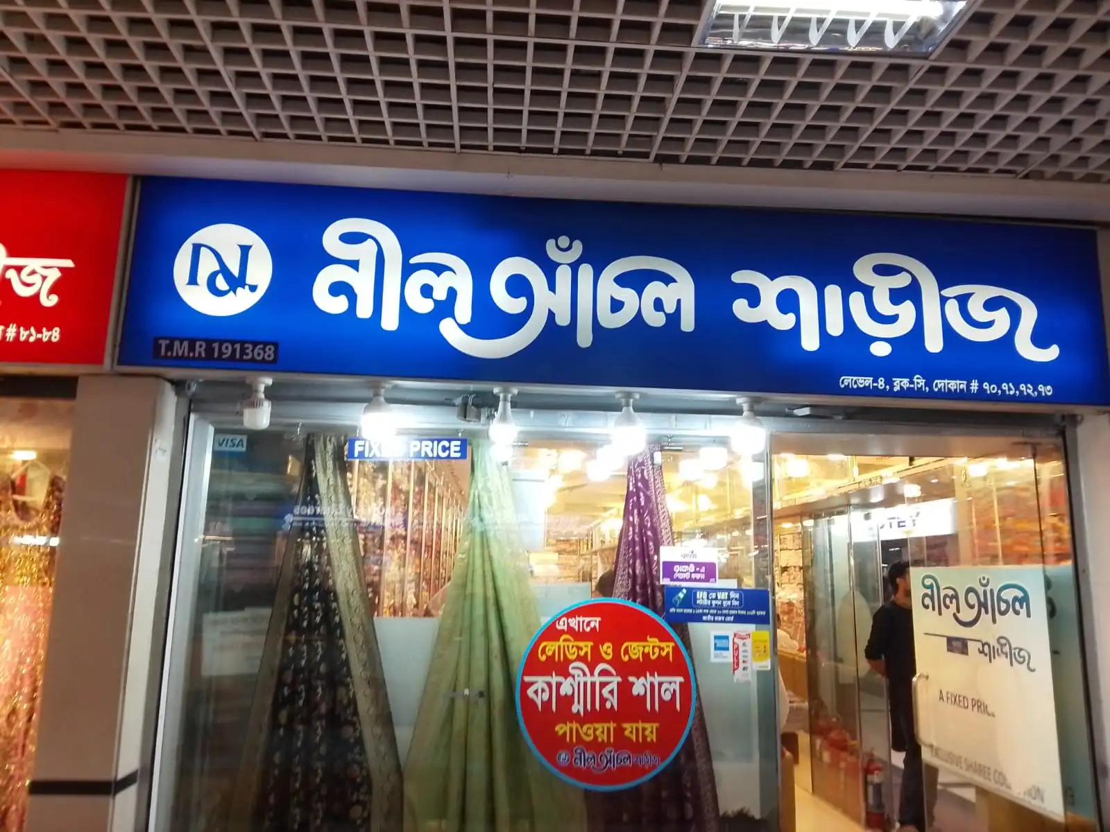 Modern LED Acrylic Office Signs