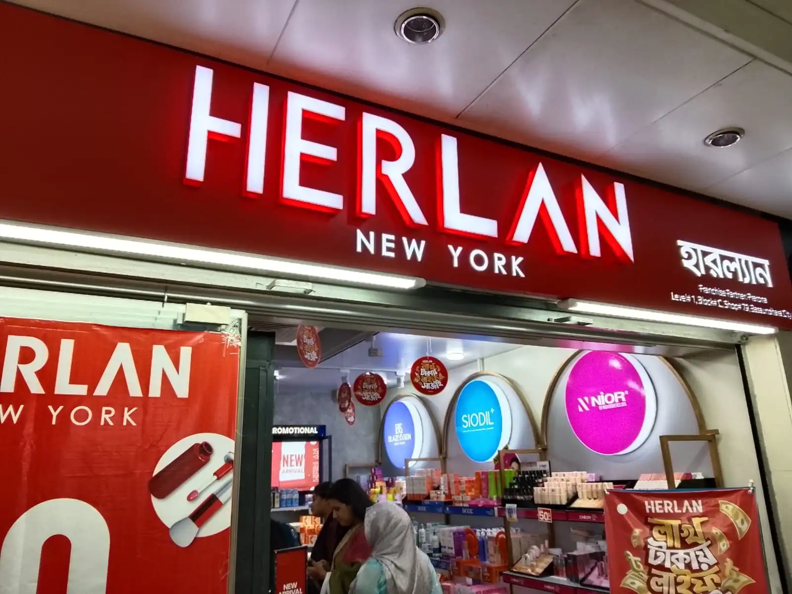 LED Sign Board Maker in Jamalpur