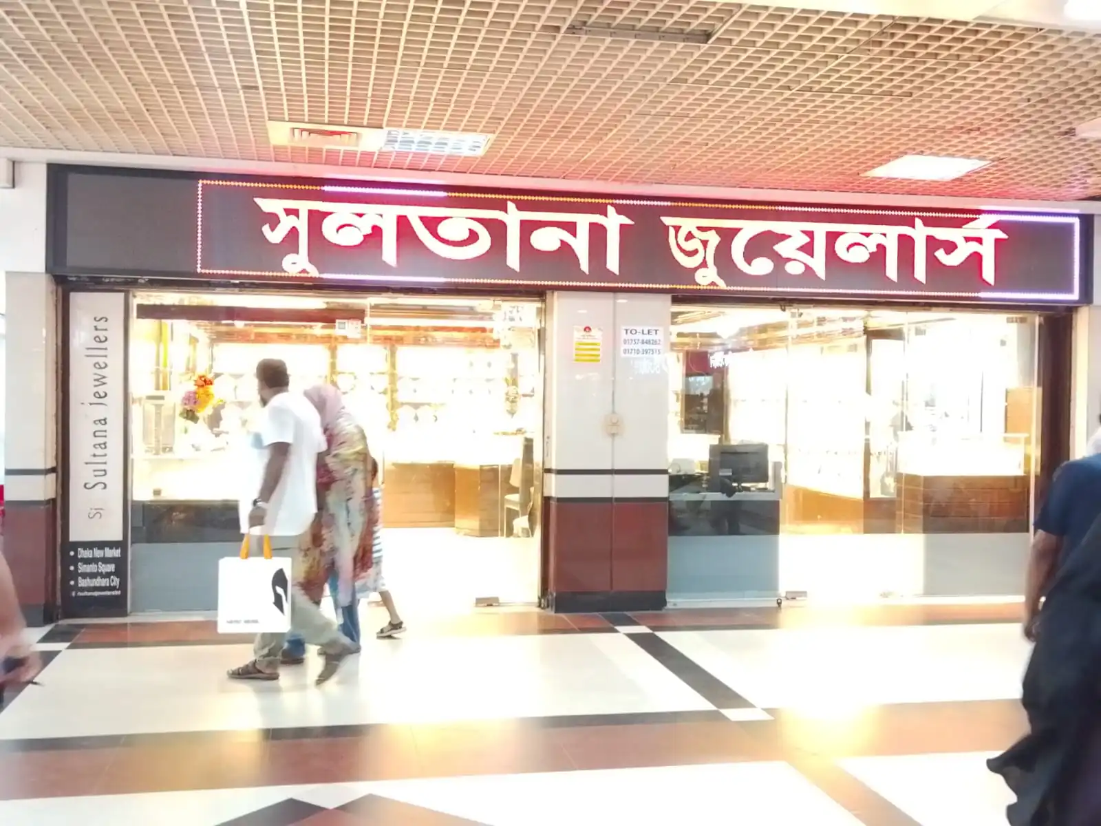 LED Sign Board Maker in Pirojpur