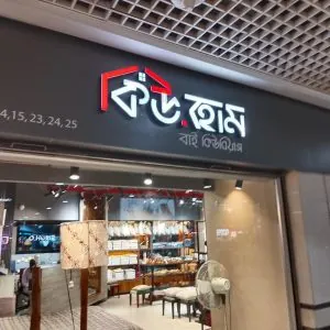 LED Sign Board Maker in Patuakhali