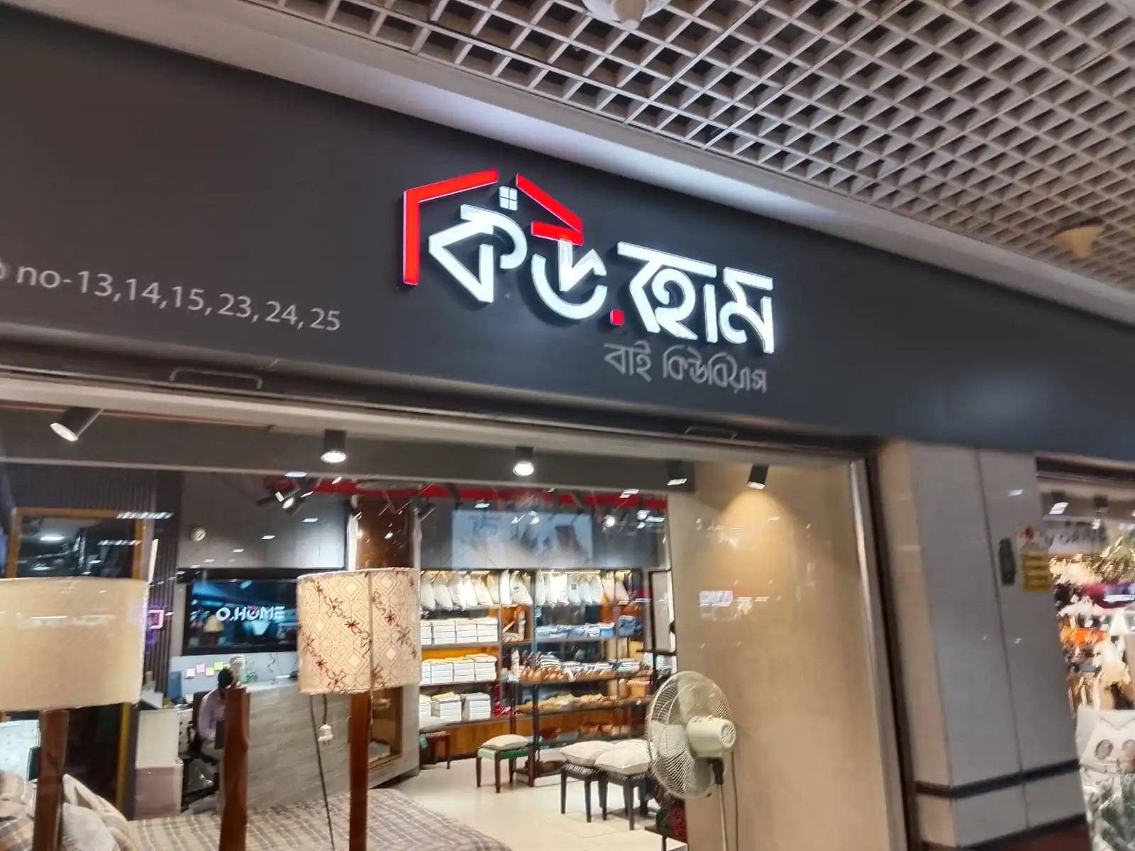 LED Sign Board Maker in Patuakhali