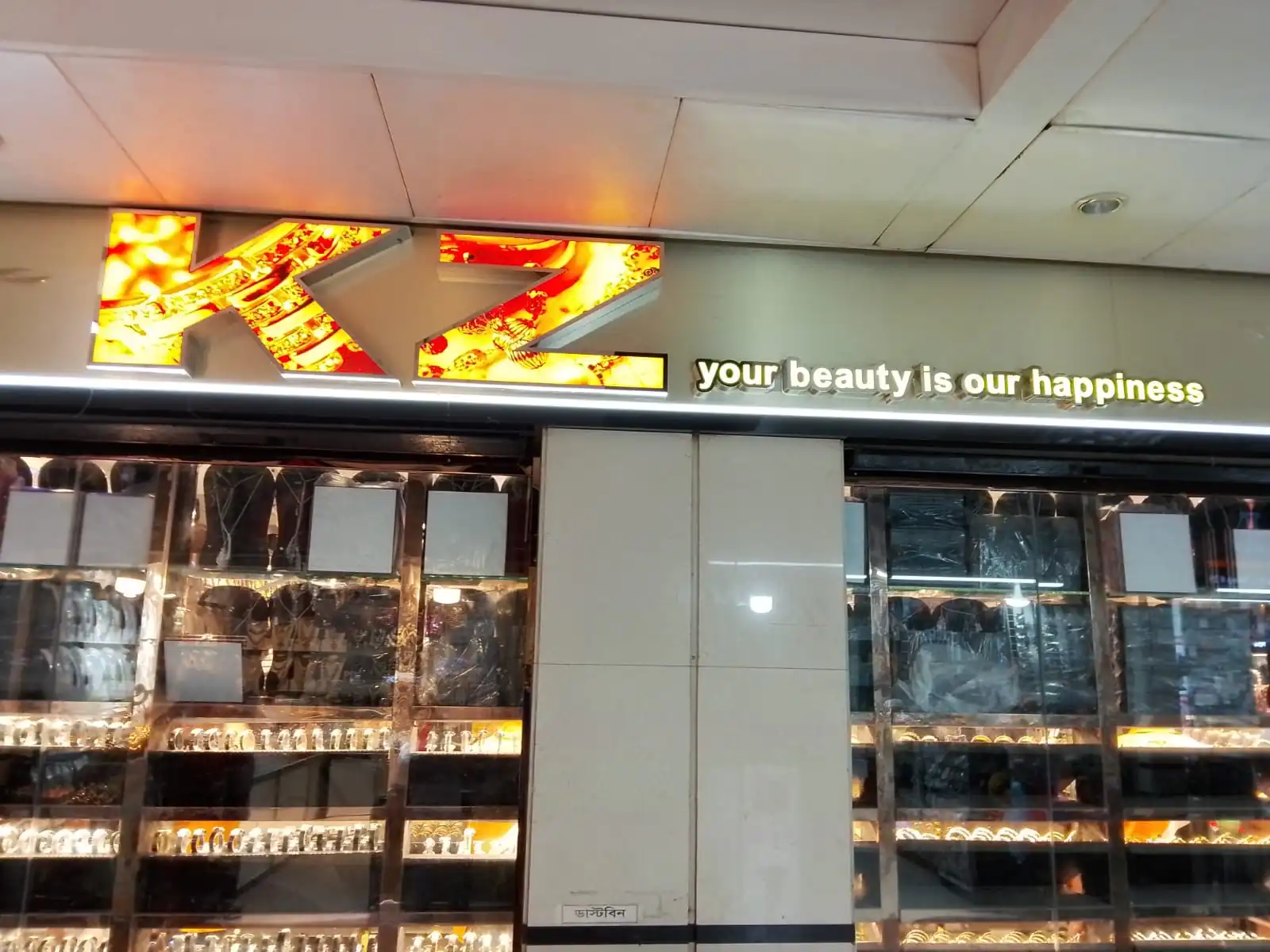 LED Sign Board Maker in Kushtia