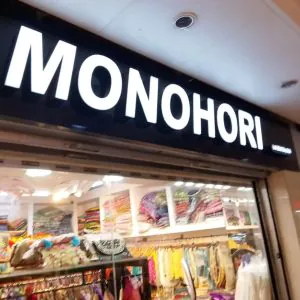 LED Neon sign boards for Gandaria