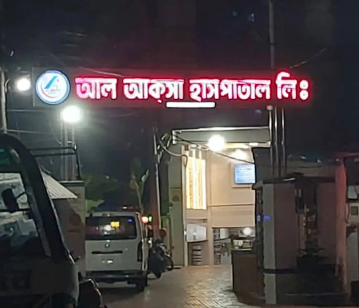 LED Neon sign boards for Keraniganj