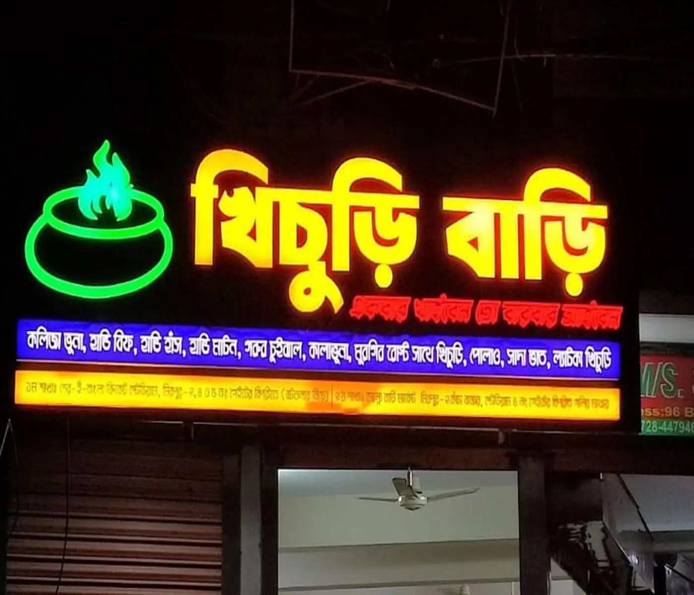 Rooftop Signs, Neon Sign in Jhalokati