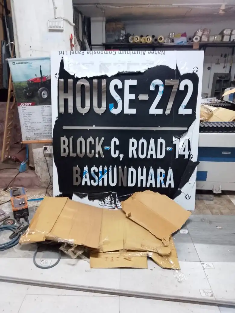 house name plate design