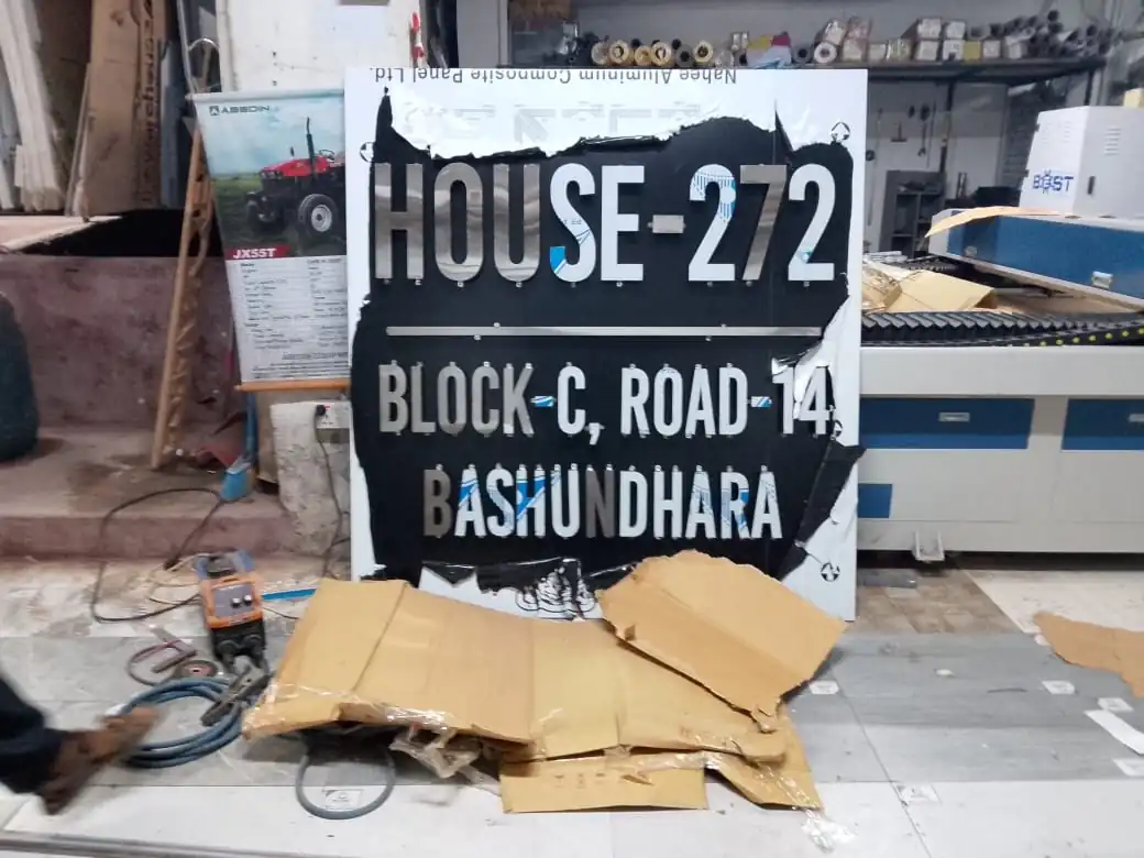 house name plate price in Dhaka