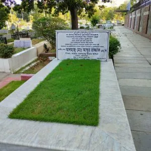 কবরের সাইনবোর্ড