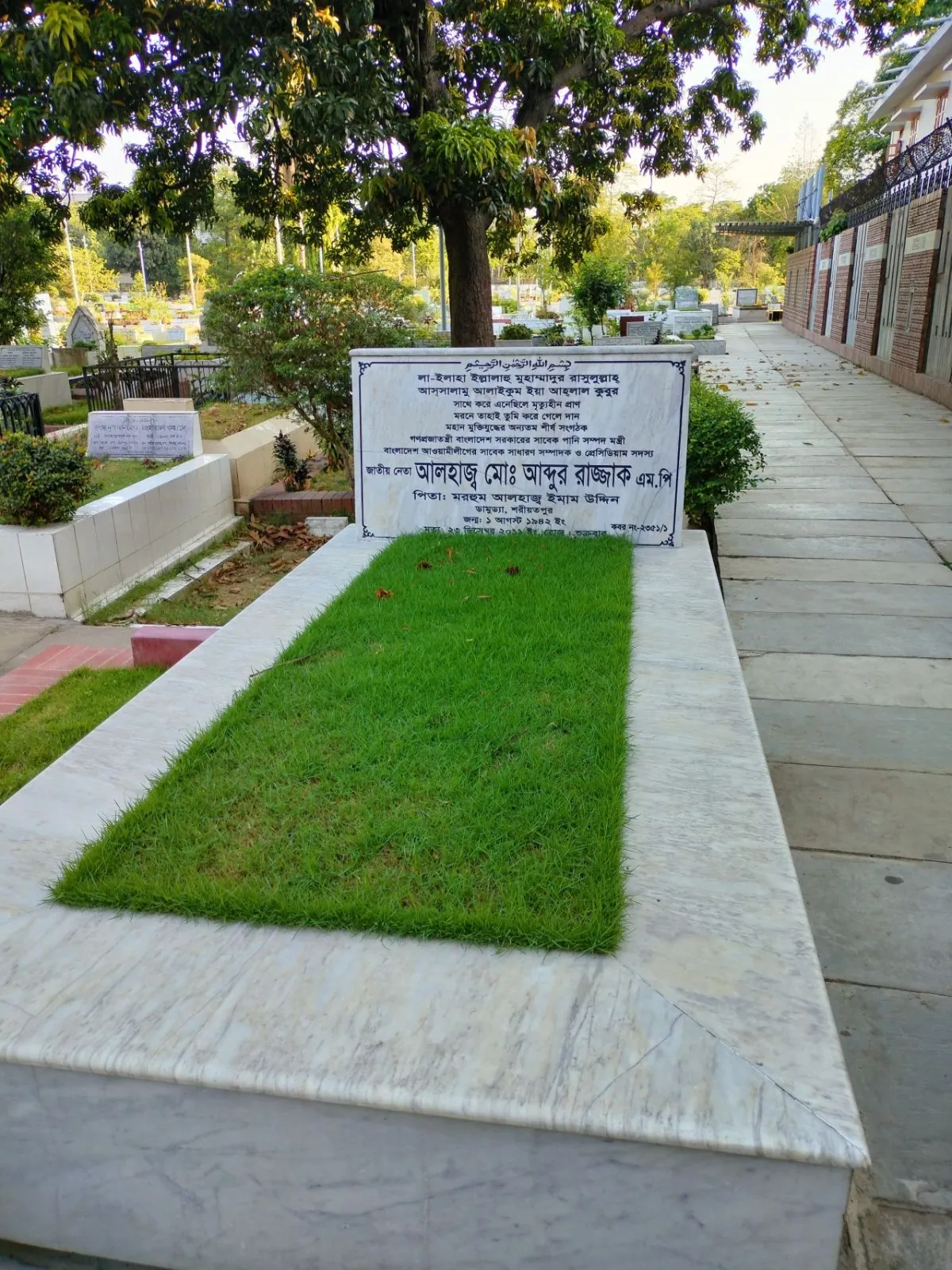 কবরের সাইনবোর্ড