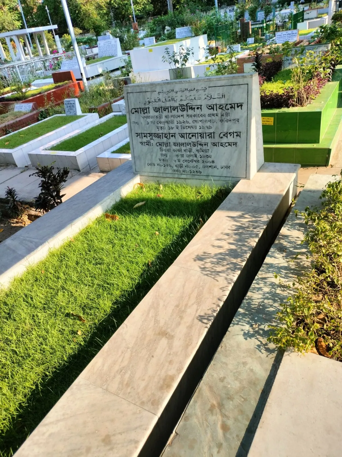 কবরের সাইনবোর্ড